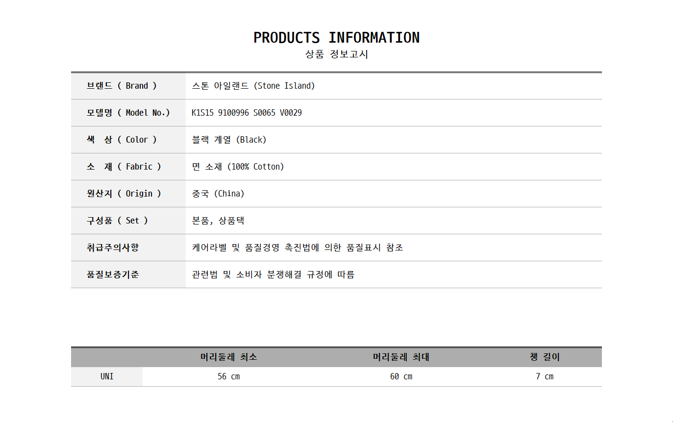 K1S15 9100996 S0065 V0029 0.jpg